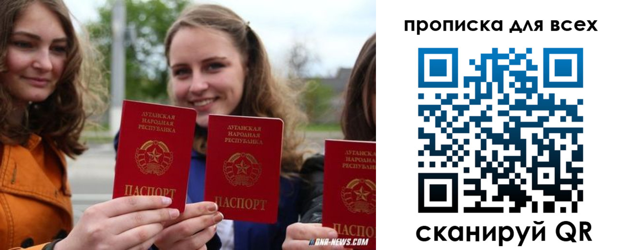 пропишу в квартире в Светлограде